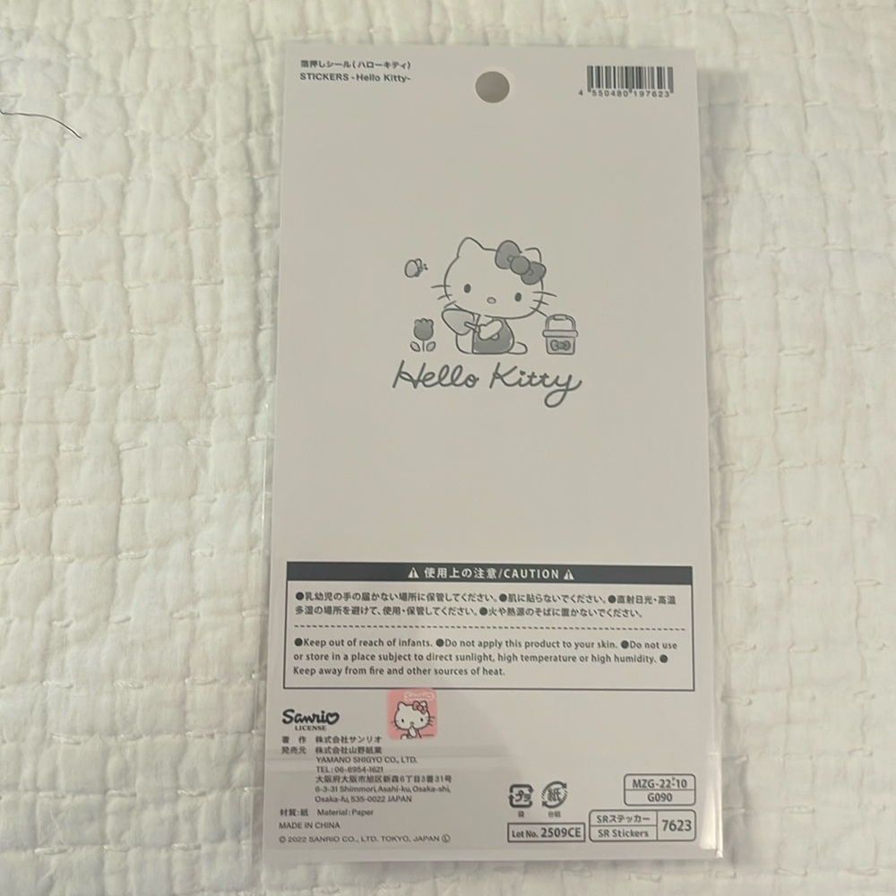 Hello Kitty Sticker Set - Picture 4 of 5